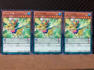 Popotan] Yu-Gi-Oh 3000 Performapal Coin Dragon 3 rare