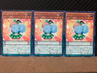 【ぽぽたん】遊戯王 3327 EMチアモール 3枚 レア