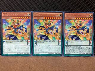 【ぽぽたん】遊戯王 5749 EMラフメイカー 3枚 レア