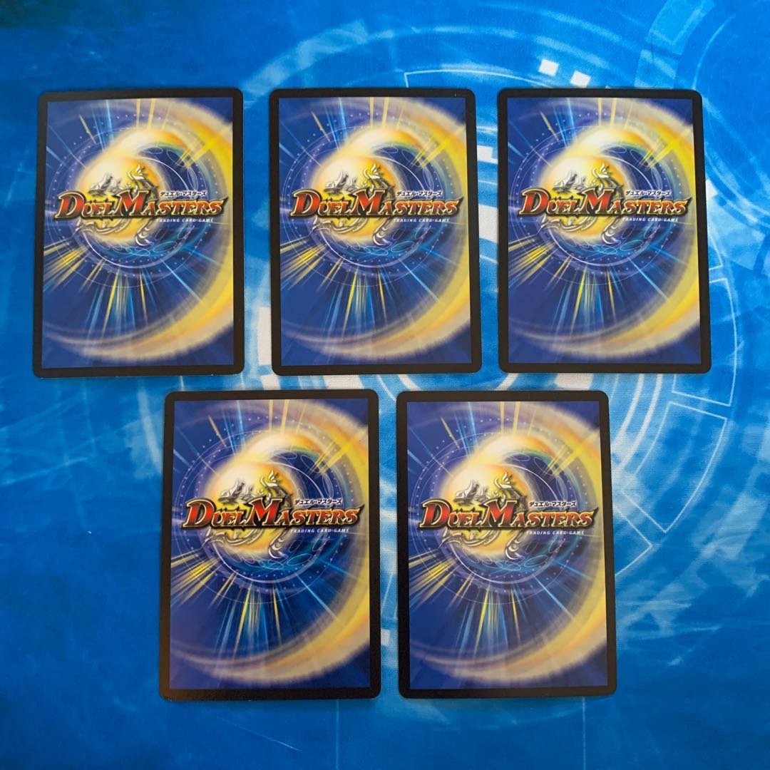 マスター・スパーク(通常)