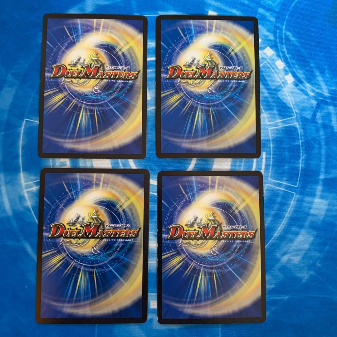 Ryuha Everose R 13/110