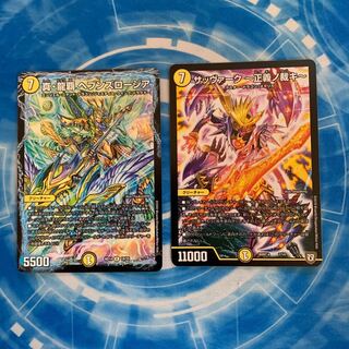 真・龍覇 ヘブンズロージア　セット