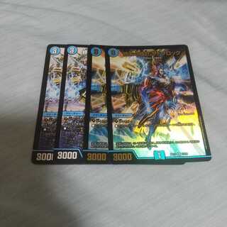 結果だけだこの世には結果だけが残る(ディアボロ) 1枚