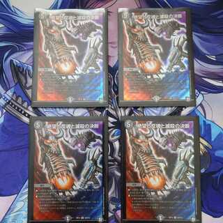 Despair, Anti-Souls and Annihilate Decisions (Perfect Darkness)