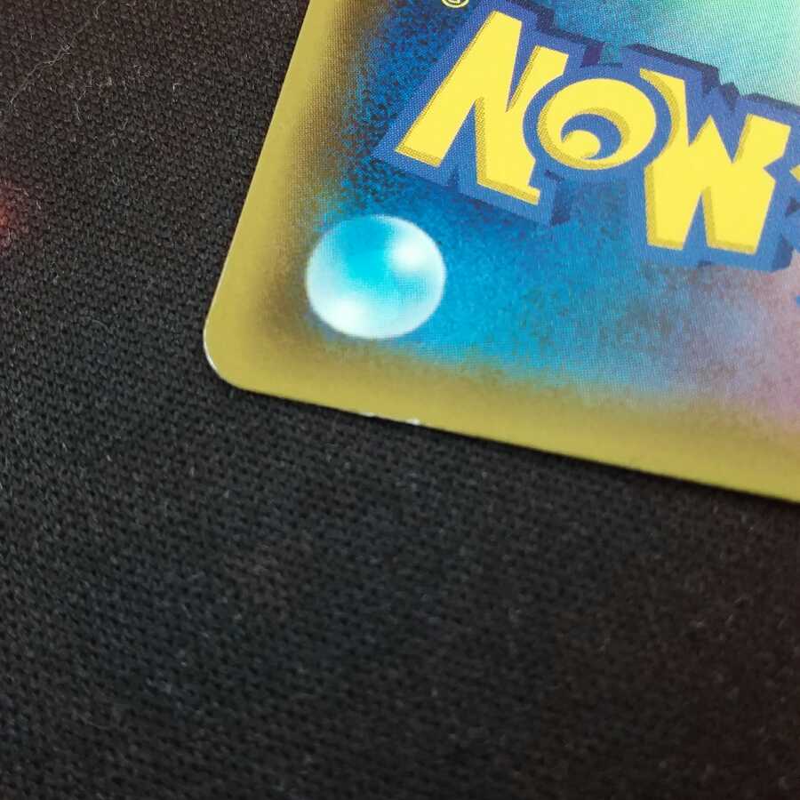 ファイアローV SR