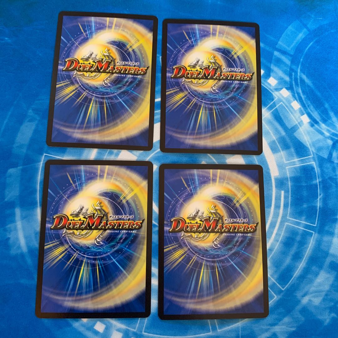 真実の名 バウライオン