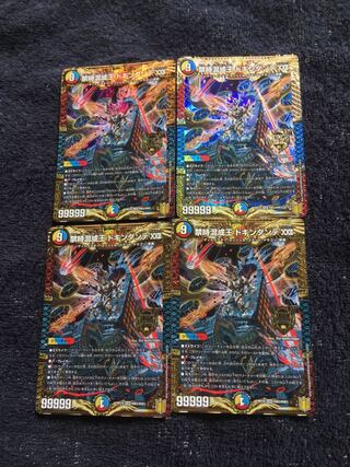 禁時混成王 ドキンダンテ XXII KGM