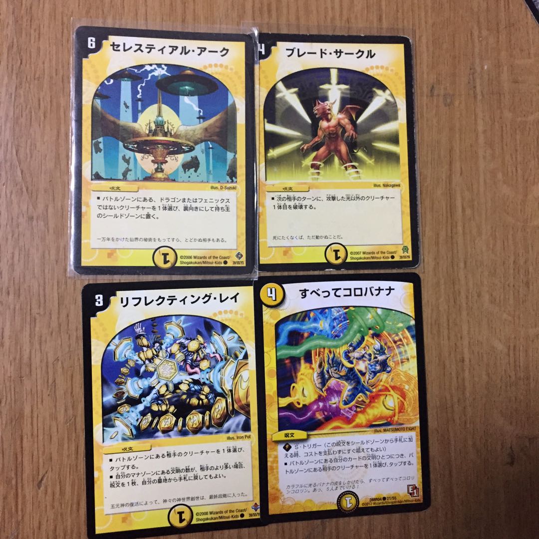 Light Spell, set of 4