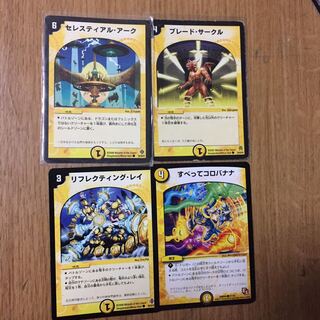 Light Spell, set of 4