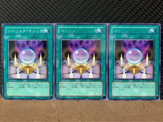 Popotan] Yu-Gi-Oh 6478 Spell Calling 3 rare