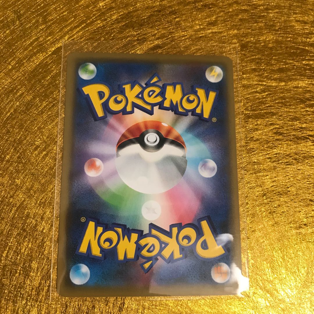 グッズ☆リーリエのピッピ人形