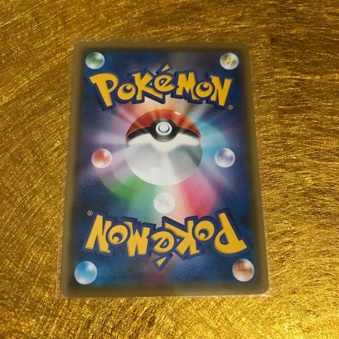 Goods☆Cursed Shovel