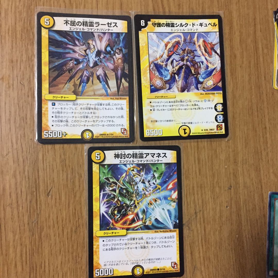 Angel Command 3-piece set