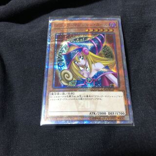 ブラックマジシャンガール　20th