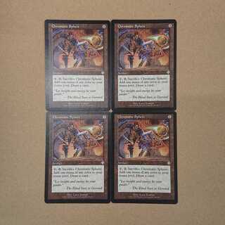 MTG Chromatic Sphere English [INV] Set of 4