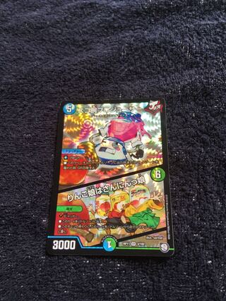 スゴ腕プロジューサー｜りんご娘はさんにんっ娘 VR