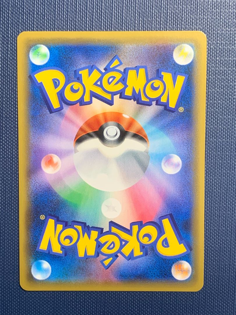 [美品]シロナsr ウルトラシャイニー