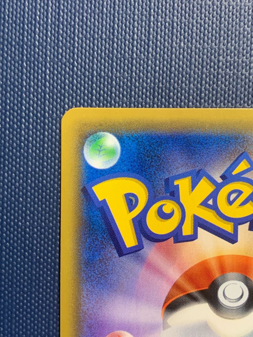 [美品]シロナsr ウルトラシャイニー