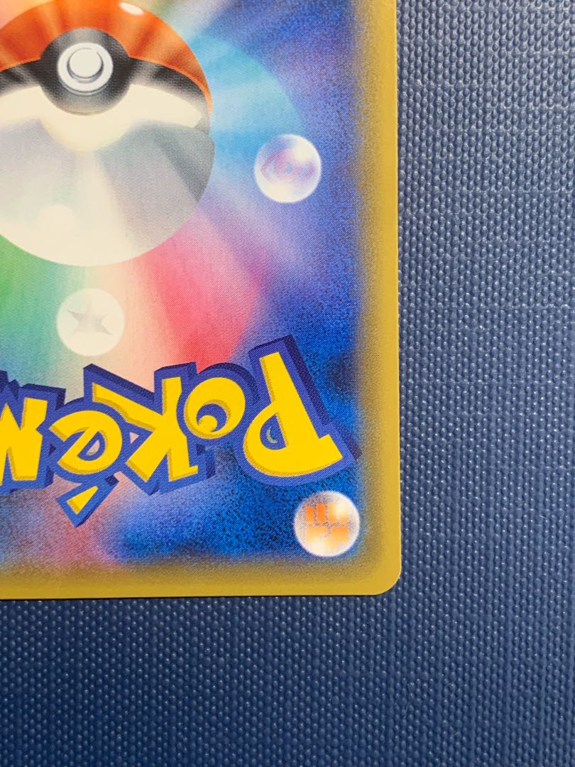 [美品]シロナsr ウルトラシャイニー