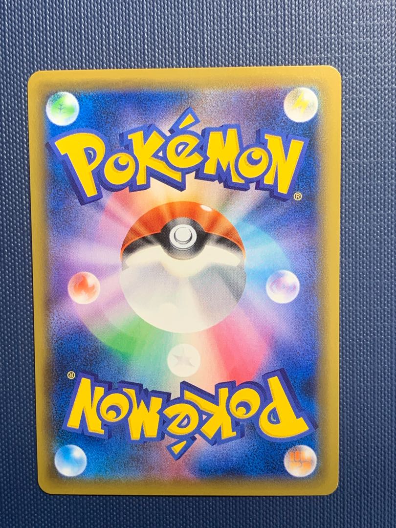 エリカ コルニ アロマ