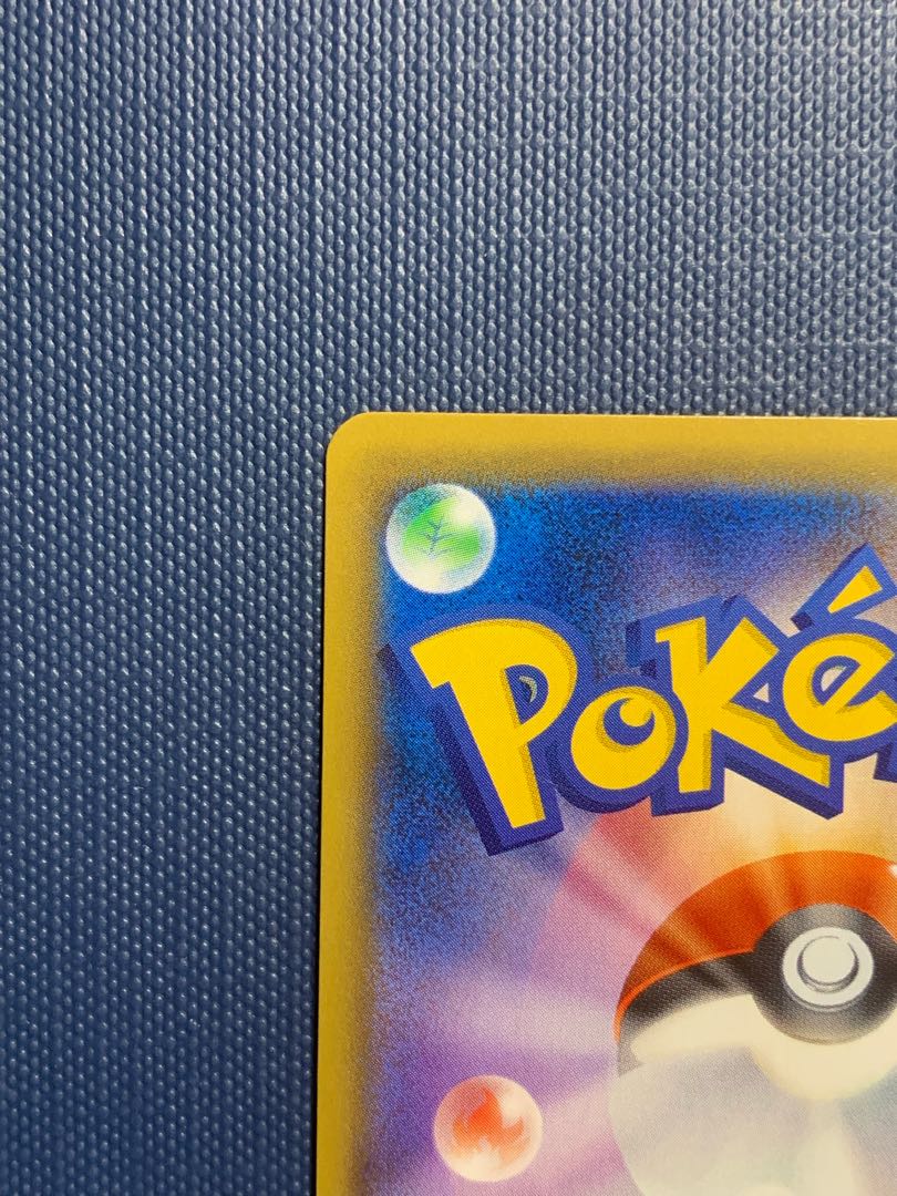 エリカ コルニ アロマ