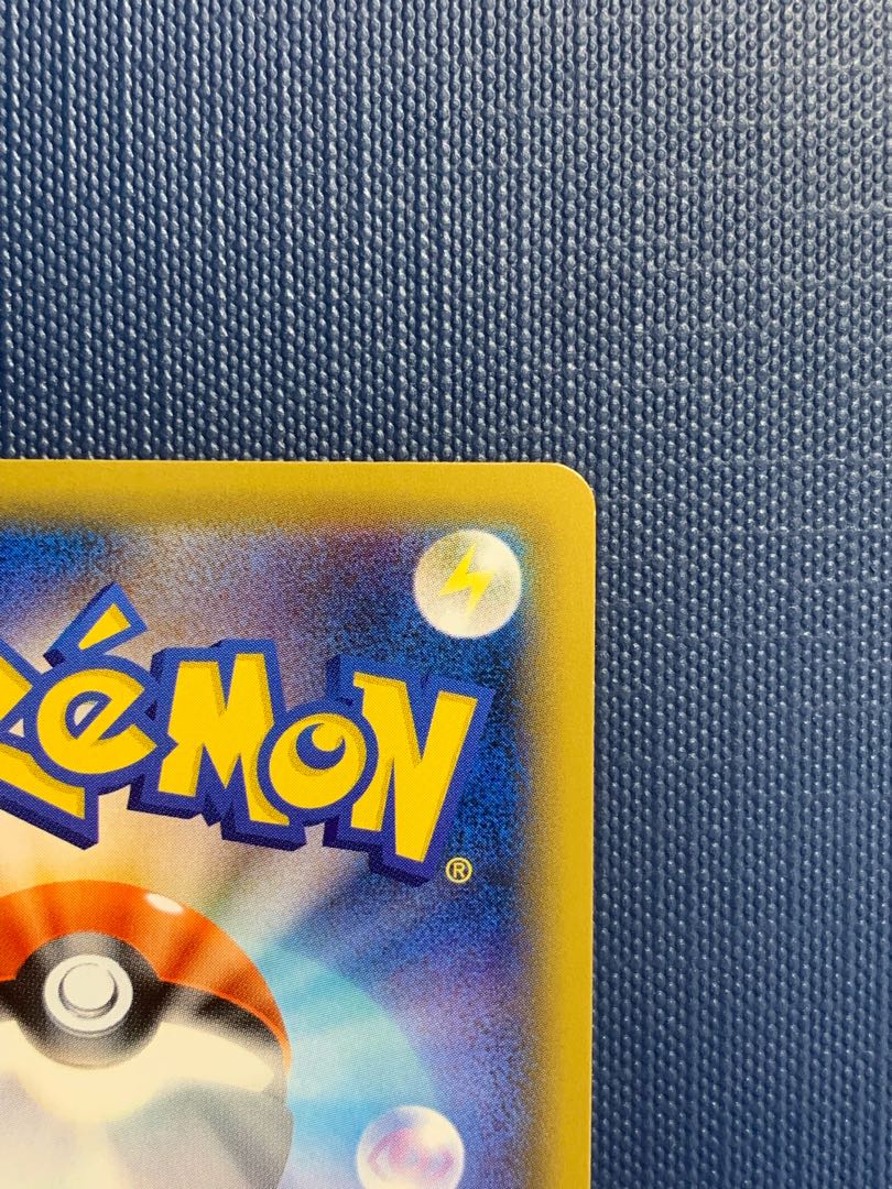 エリカ コルニ アロマ