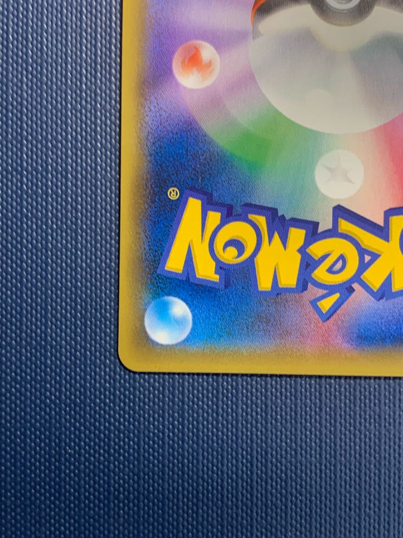 エリカ コルニ アロマ