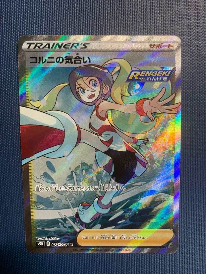 エリカ コルニ アロマ