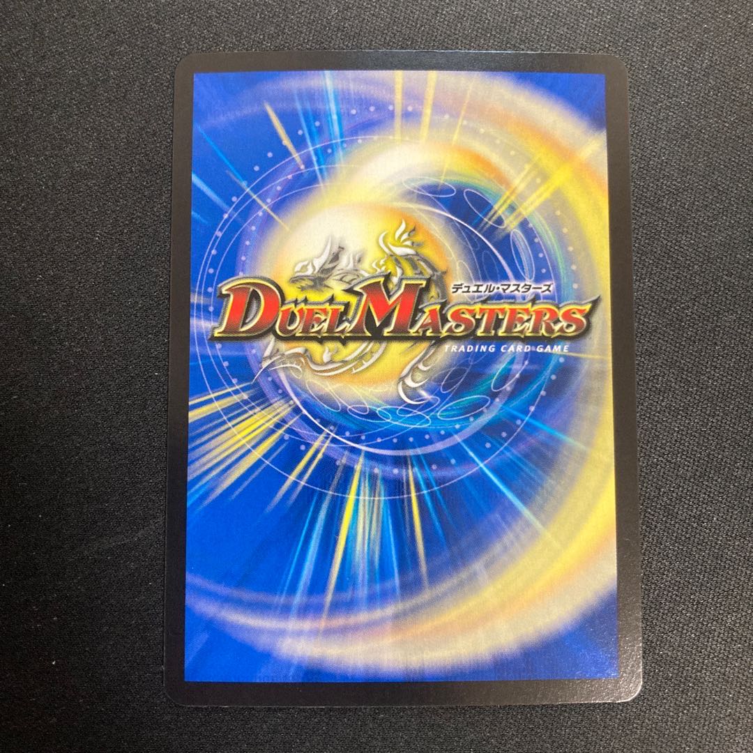 DISアイ•チョイス