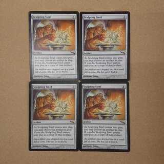 MTG Sculpting Steel English [MRD] Set of 4