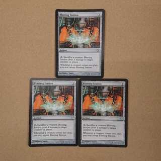 MTG Blasting Station English [5DN] Set of 3
