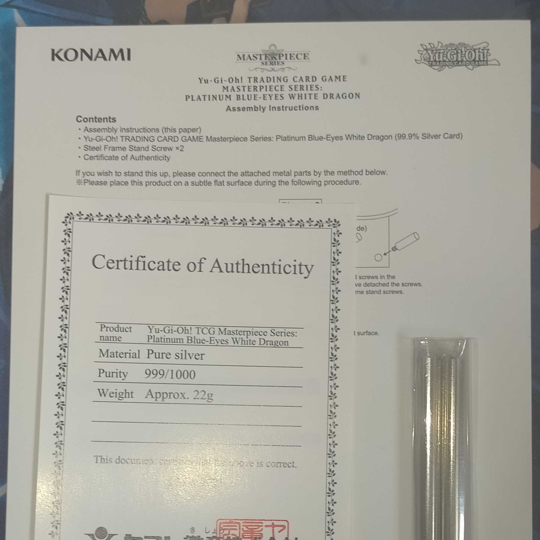 遊戯王 英語 MASTERPIECE 青眼の白龍 ブルーアイズ プラチナ、純銀製