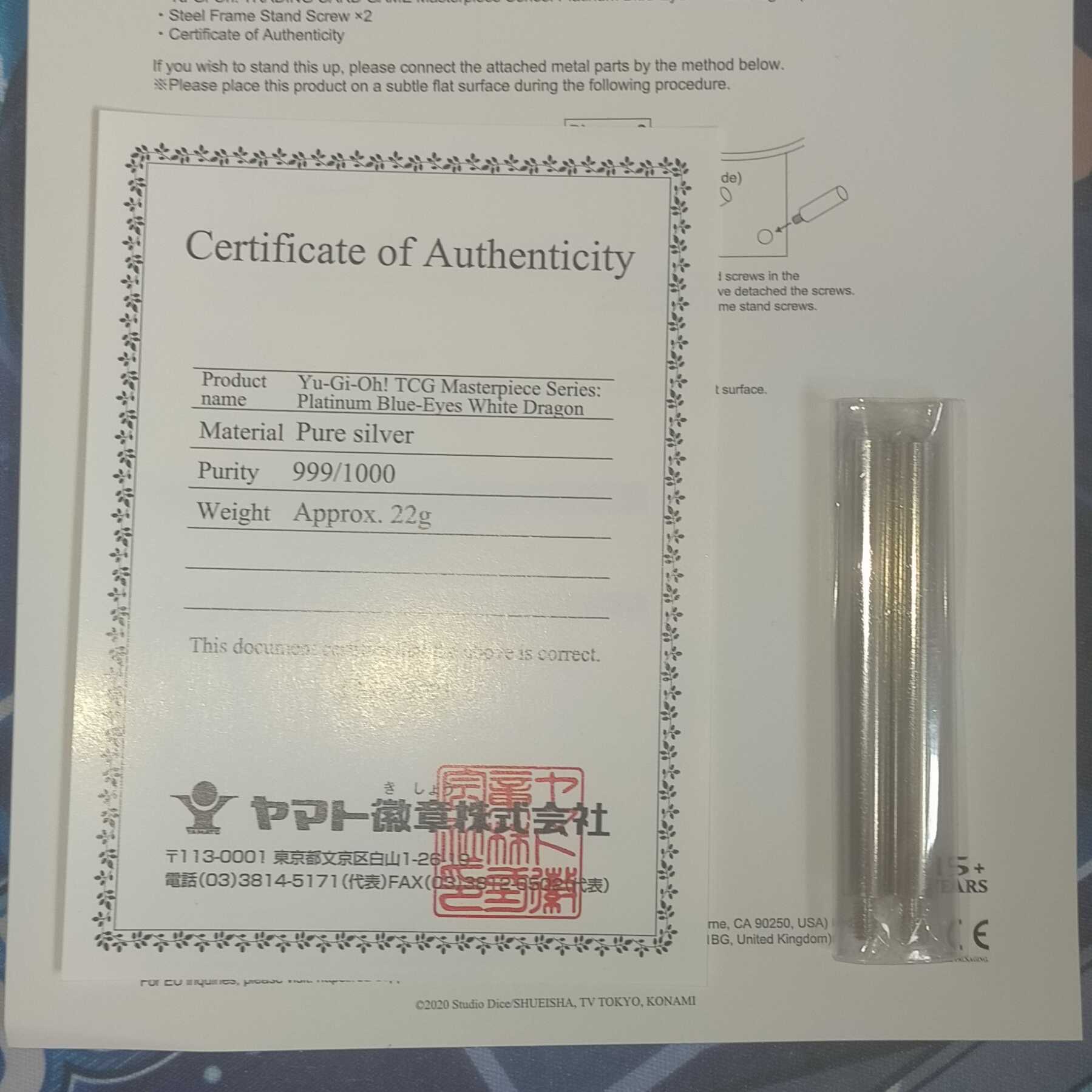 遊戯王 英語 MASTERPIECE 青眼の白龍 ブルーアイズ プラチナ、純銀製