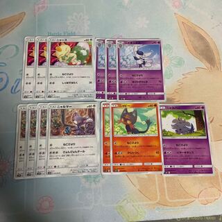 jumping along in a squatting position 1枚