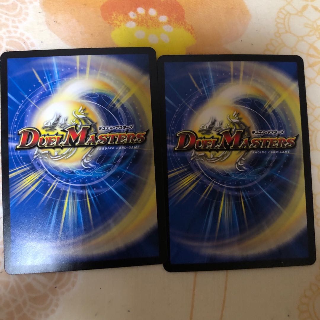 トッコーブーン  TOKKOーBOON!