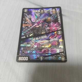 俺が最後に見せるのは代々受け継いだ未来に託すツェペリ魂だ！人間の魂だ！ 1枚