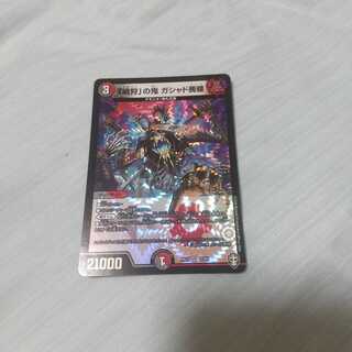 やめとけやめとけ あいつは付き合いが悪いんだ(吉良の同僚) 1枚