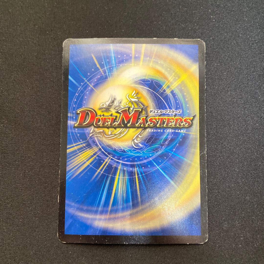 ボルメテウス・蒼炎・ドラゴン SE