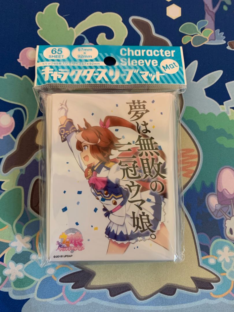 ウマ娘 プリティーダービー トウカイテイオー スリーブ 新品