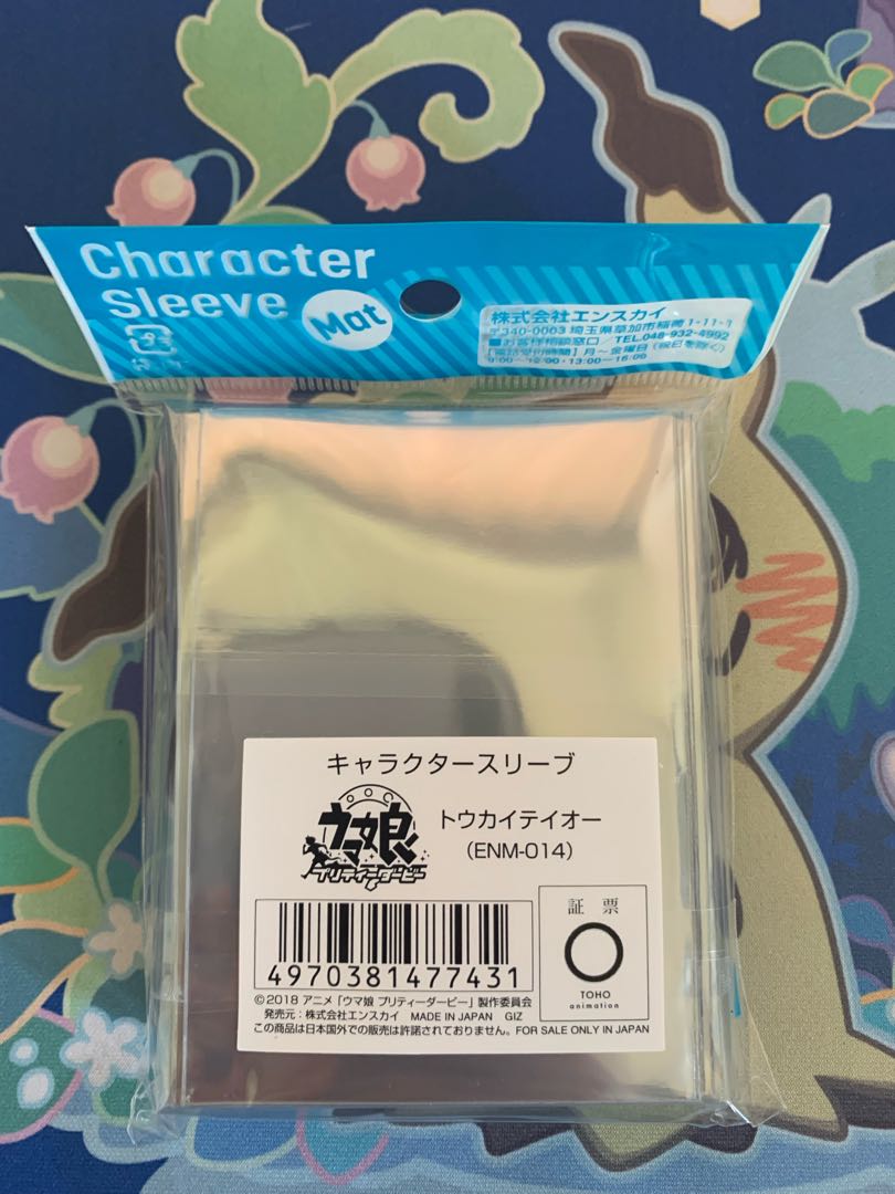 ウマ娘 プリティーダービー トウカイテイオー スリーブ 新品