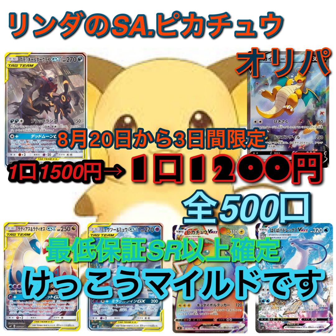 すず様専用出品