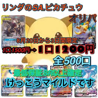 すず様専用出品