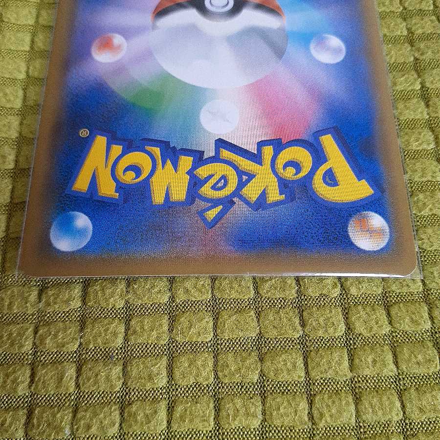 スクールガール SR