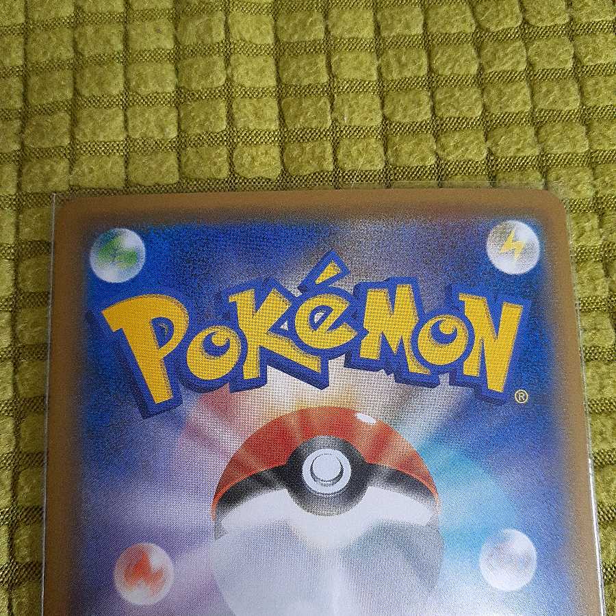 スクールガール SR