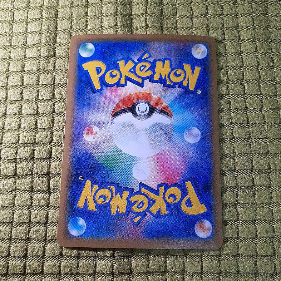 スクールガール SR