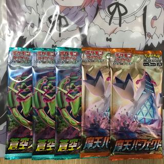 蒼空ストリーム　摩天パーフェクト