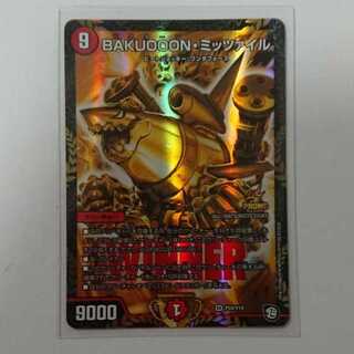 最安値 デュエルマスターズ BAKUOOON・ミッツァイル　winnerプロモ