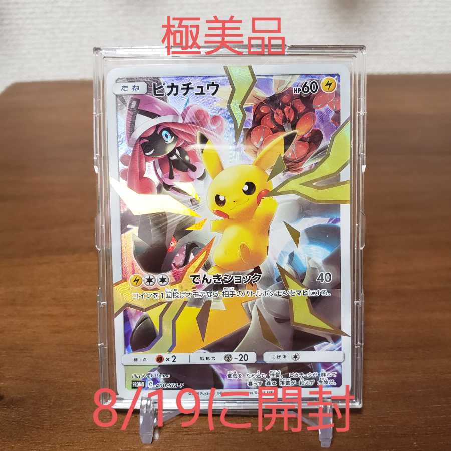 公式いーぶいず様専用