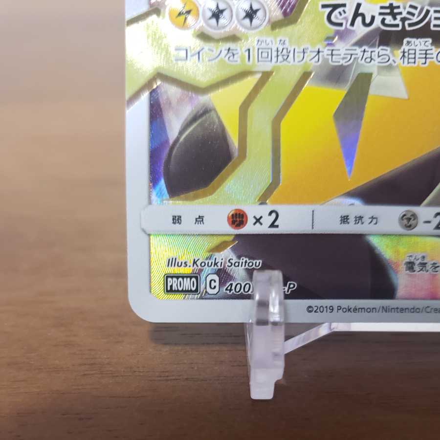 公式いーぶいず様専用