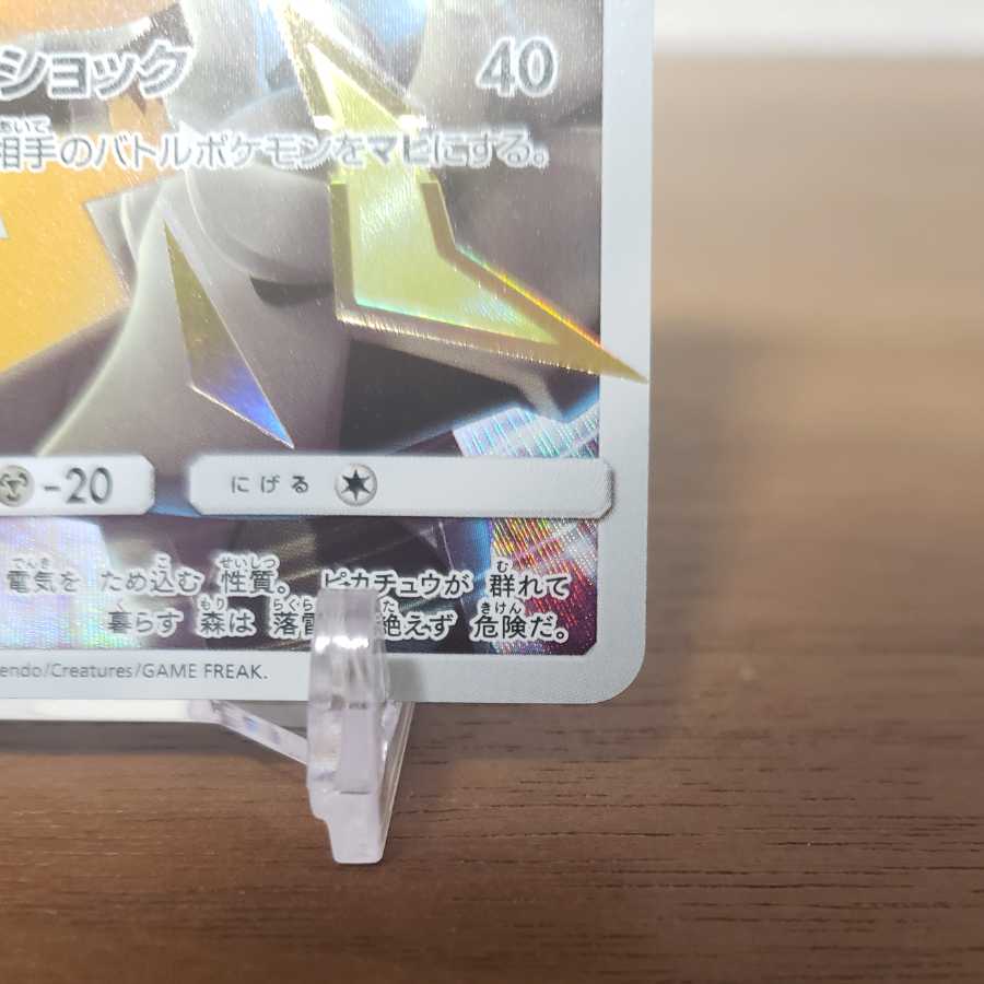 公式いーぶいず様専用